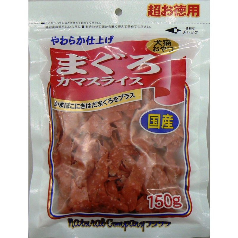まぐろカマスライス超お徳用150ｇ, その他カラー１, 150g
