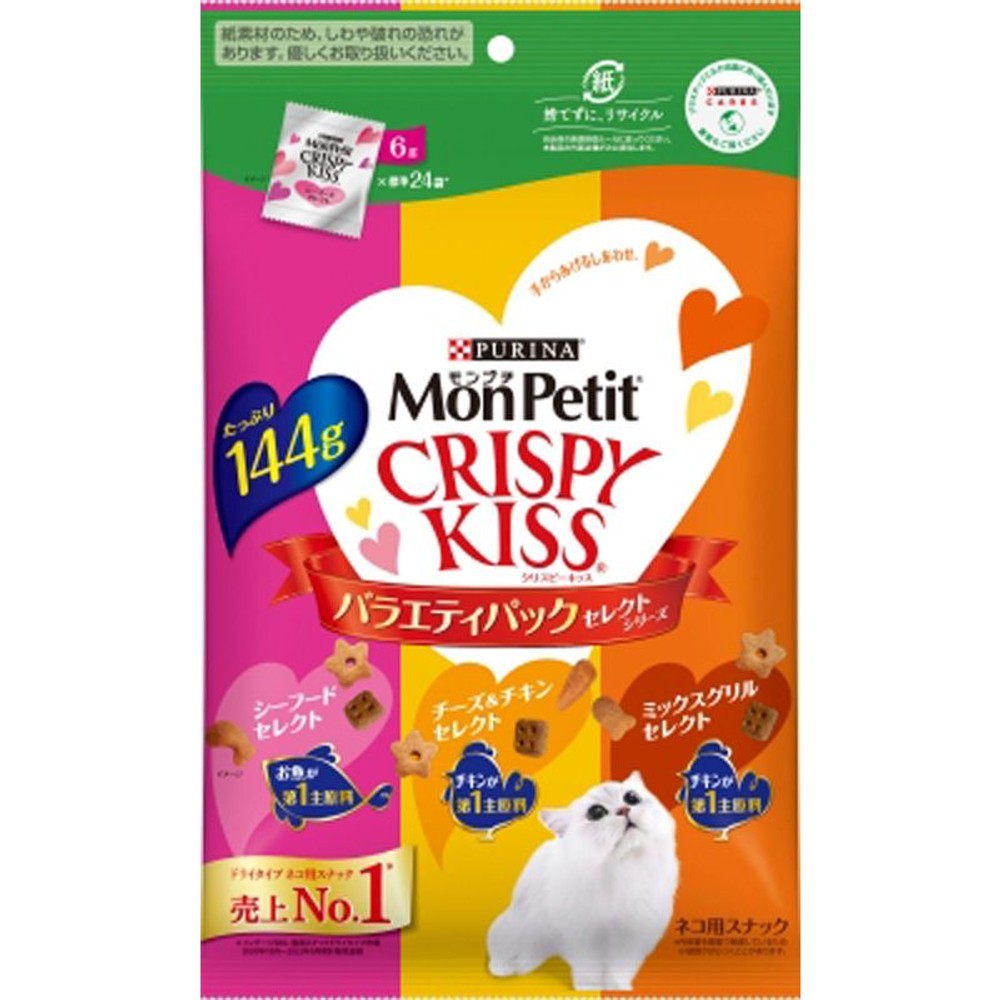 モンプチ クリスピーキッス ドライ バラエティパック セレクトシリーズ　144ｇ, セレクトシリーズ, 144g