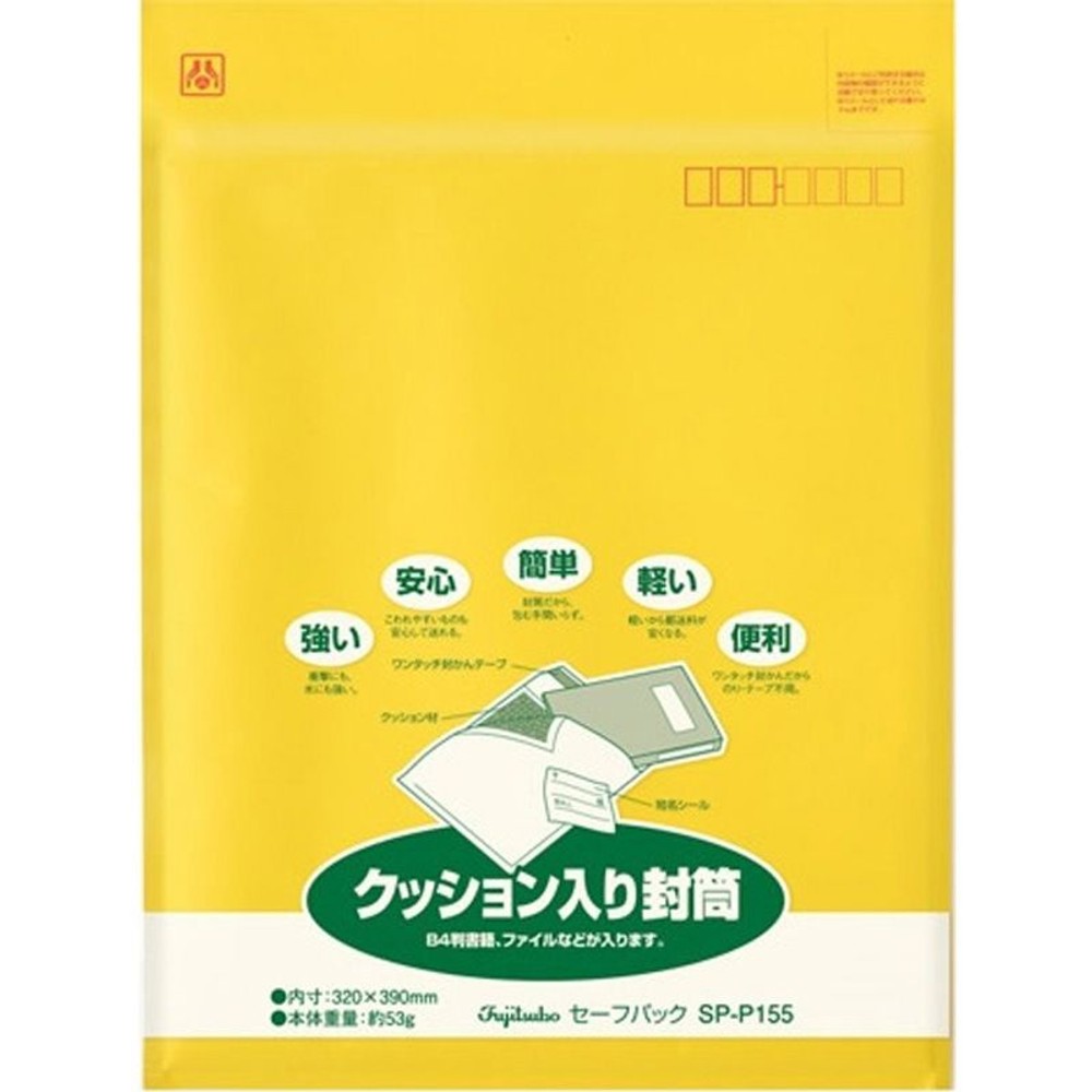 マルアイ　ワンタッチセーフパック　ＳＰーＰ155, その他カラー１, その他サイズ１