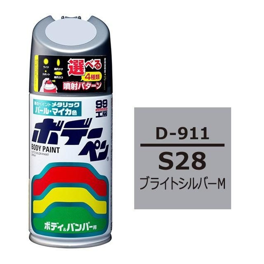 ボデーペン D-911 ダイハツ・S28・ブライトシルバーM, ブライトシルバーM, 300ml