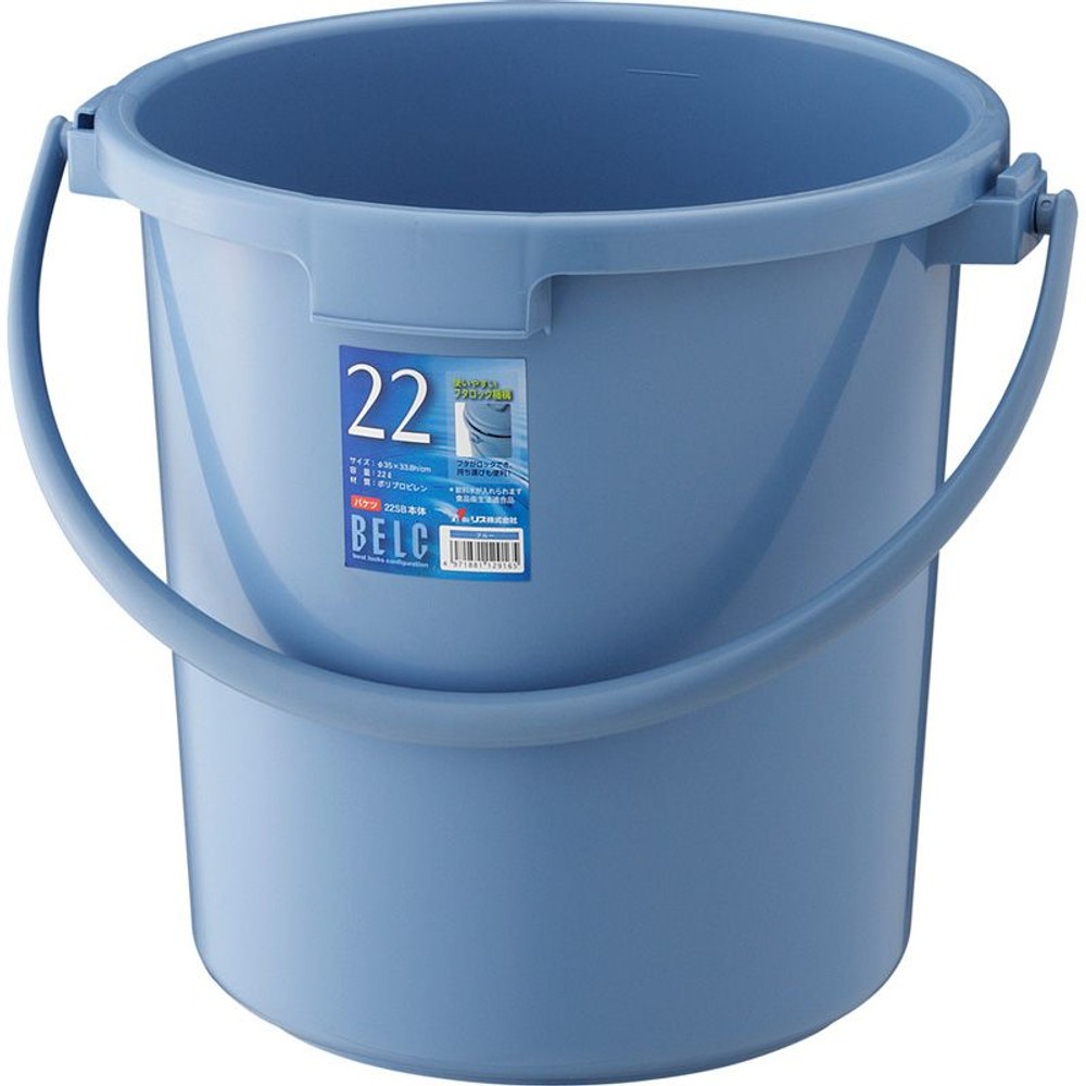 ベルク バケツ 本体 ブルー, その他カラー1, 5型