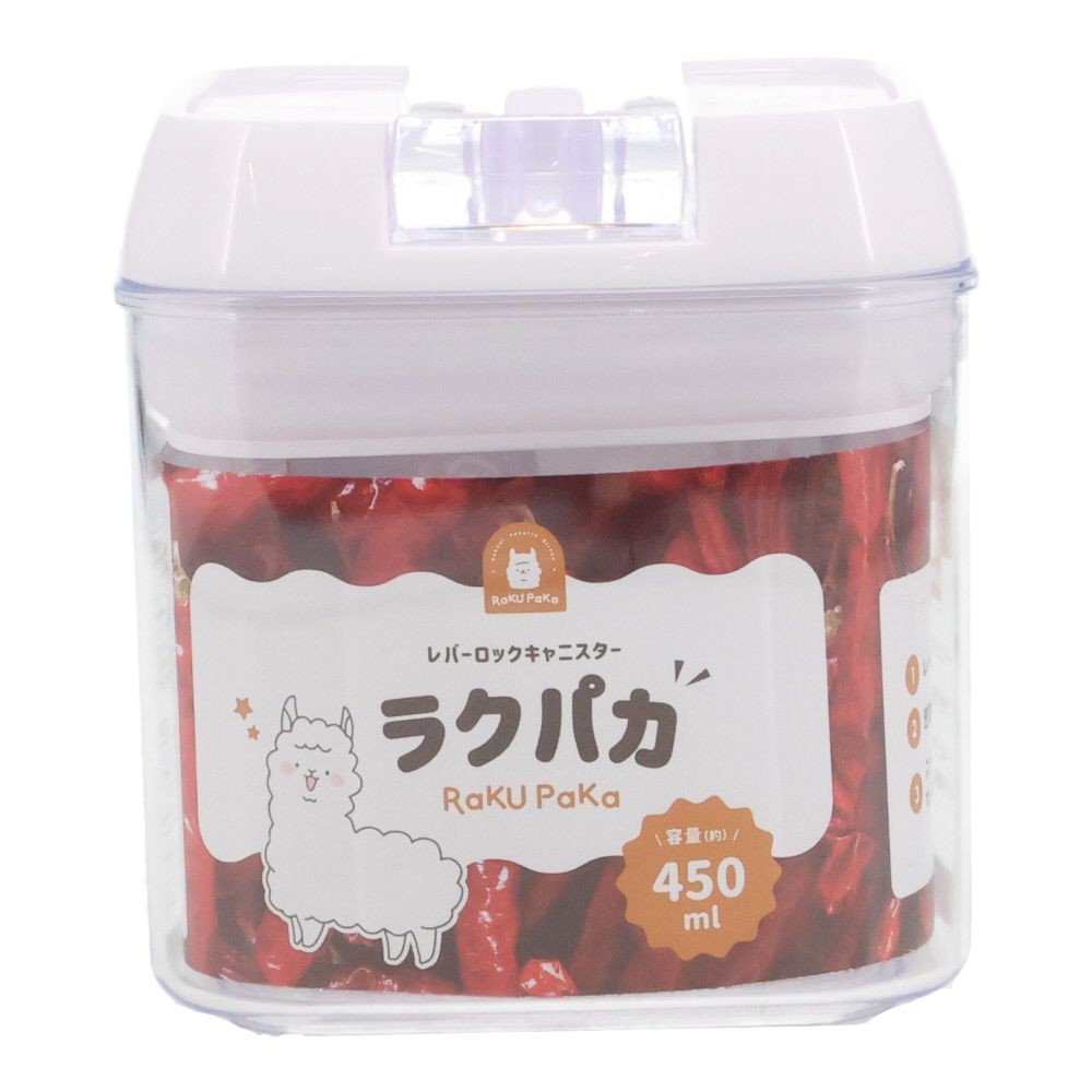 レバーロックキャニスター  ラクパカ ４５０ｍｌ, クリア, 450ml