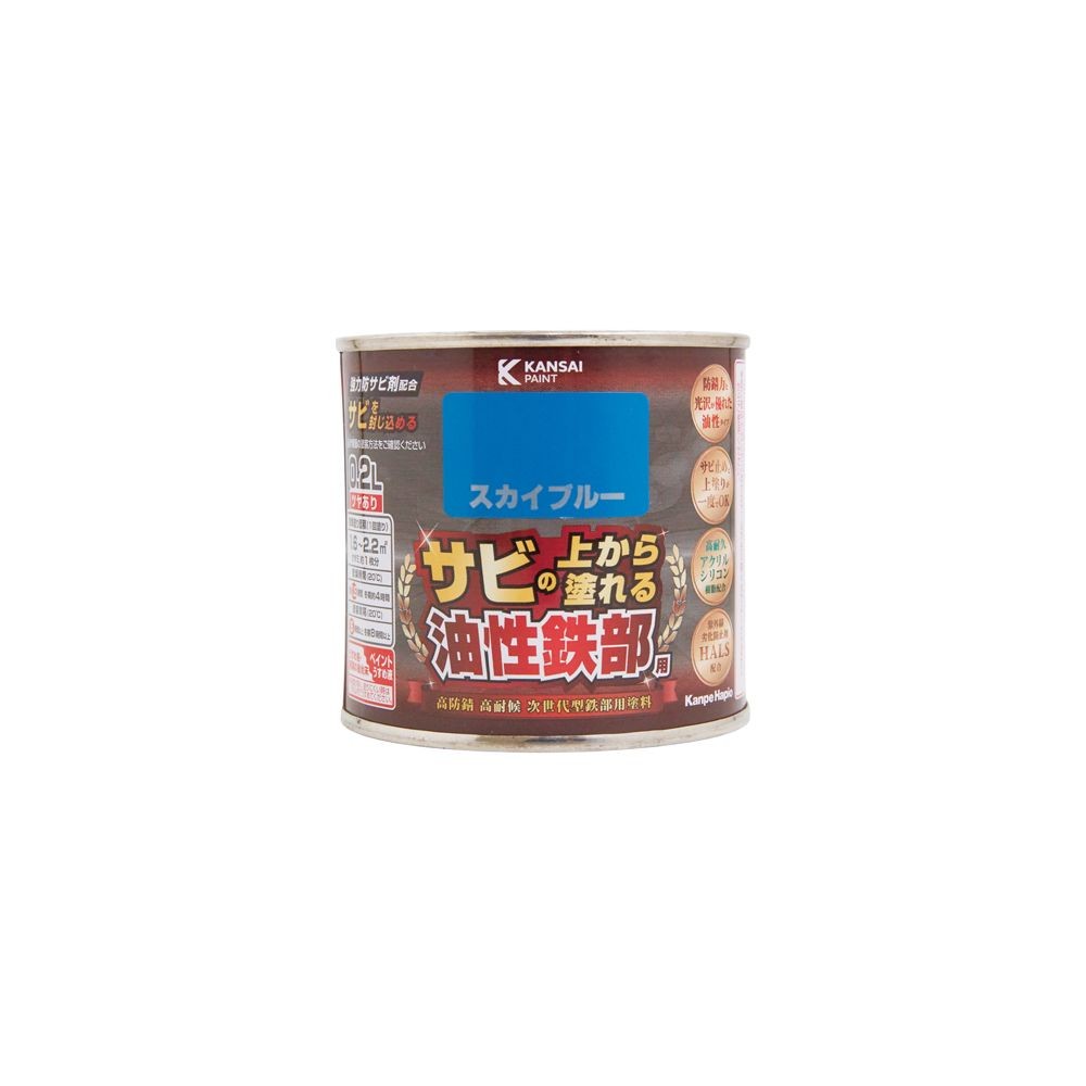 カンペハピオ 油性鉄部用S 0.2L, あか, 0.2L