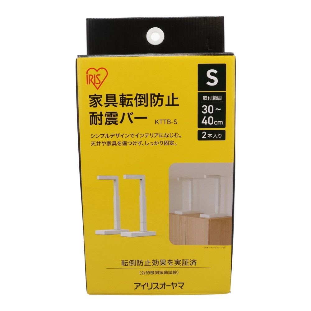アイリスオーヤマ 家具転倒防止耐震バーＳＫＴＴＢーＳホワイト, ホワイト, Sサイズ