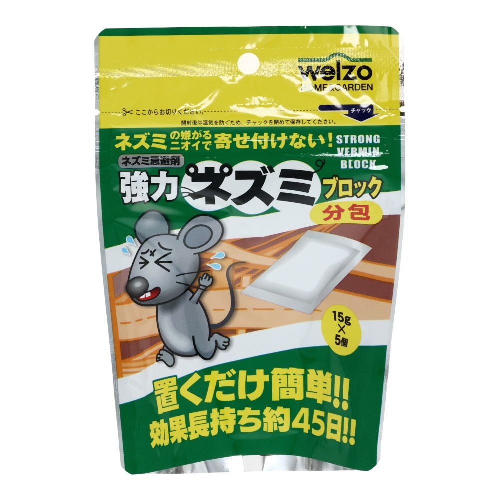 強力ネズミブロック　分包　15g×5, 分包タイプ, 15g×5個