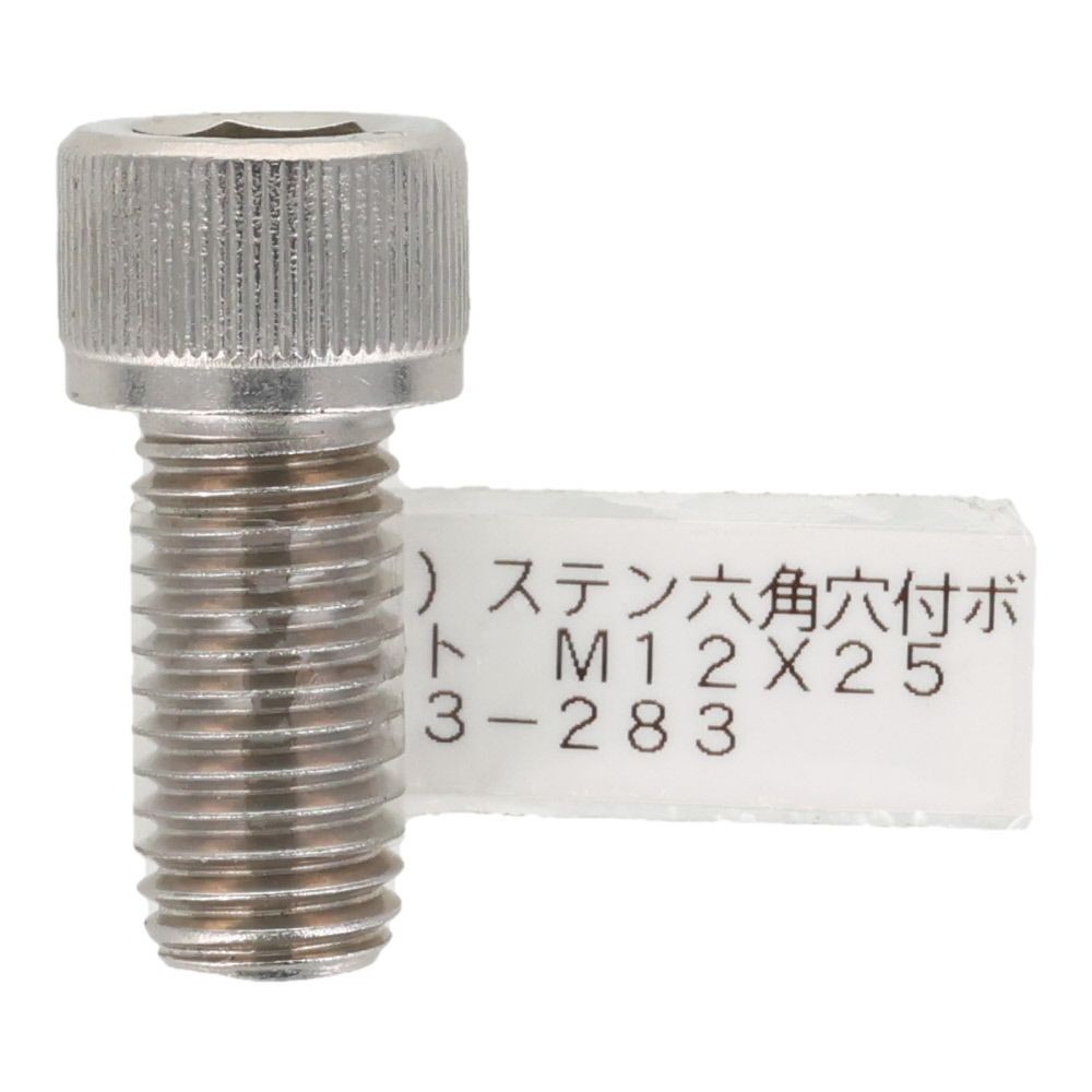 ステンレス　キャップボルト　Ｍ１２&times;２５, ステンレス, M12&times;25