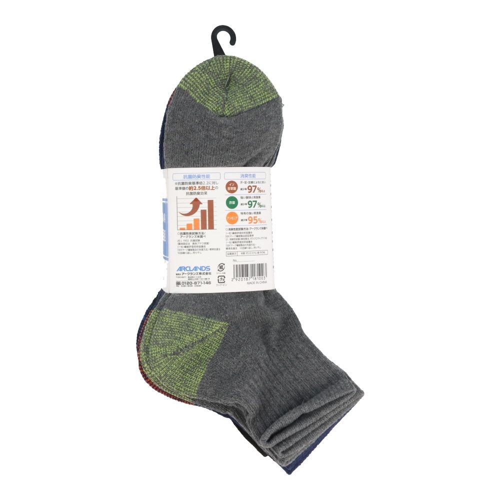 WIZ'A ウィザ 消臭・抗菌　銀イオン６P パイル先丸アンクル丈アソート, 杢柄・アソート, 25.0〜27.0cm