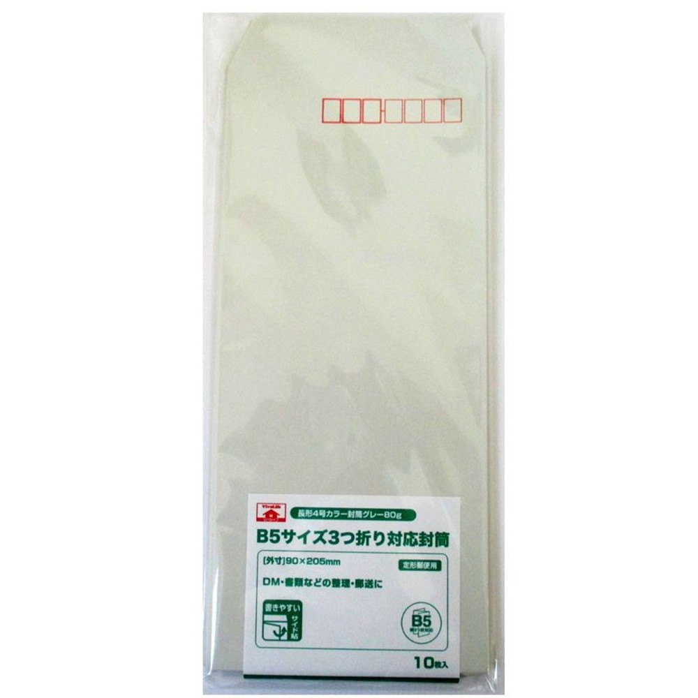 長形4号カラー封筒80ｇ　10枚, ブルー, 長型4号