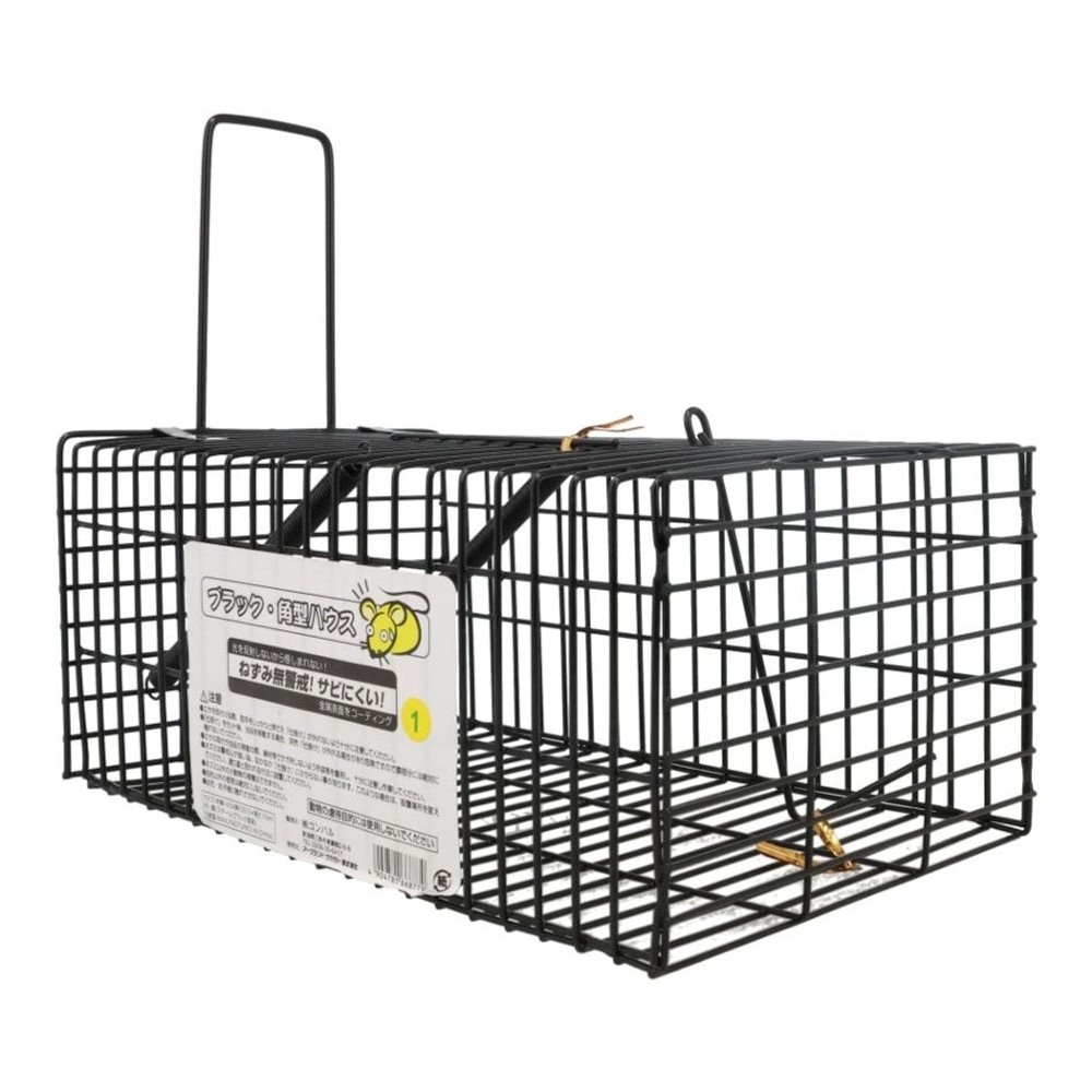 ネズミ捕りカゴ　ブラック角型ハウス, その他カラー１, Lサイズ