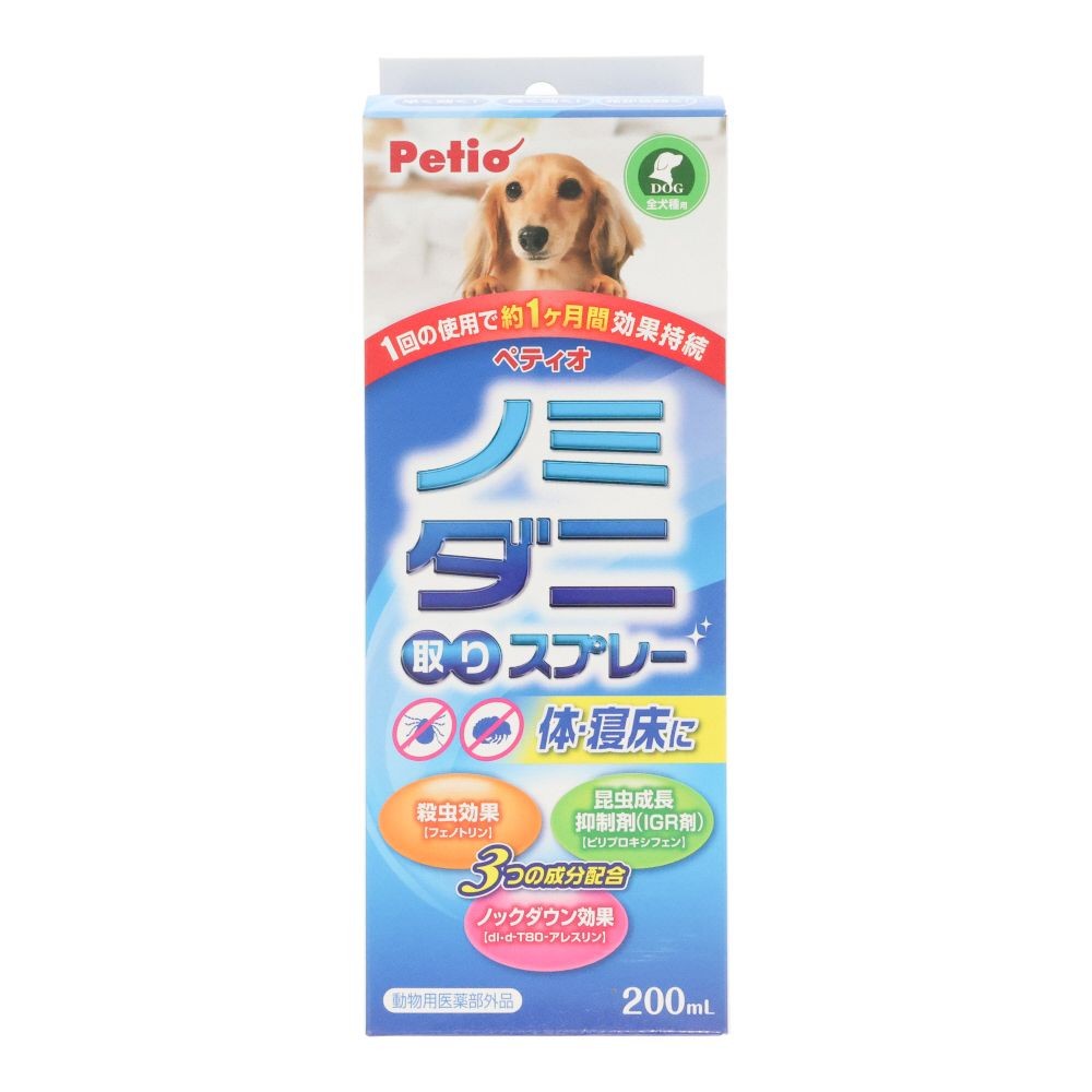 ノミ・ダニ取りスプレー　犬用　２００ｍｌ, 犬用, 200ml