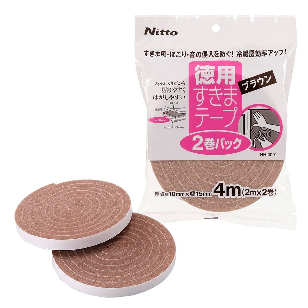 ニトムズ  徳用すきまテープ  2巻パック , グレー, 長さ4m