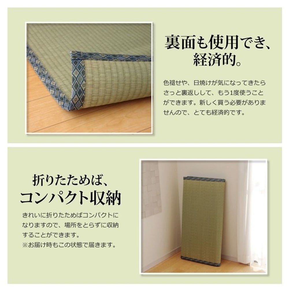 純国産 い草 上敷き カーペット 糸引織 『柿田川』 江戸間 【メーカー直送・代引不可】, い草, 江戸間2畳(約176&times;176cm）