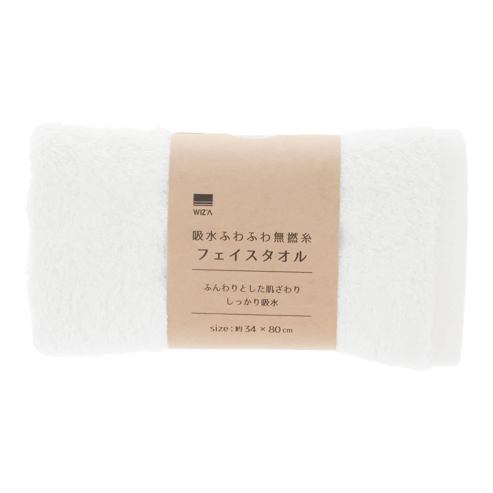 WIZ'A 吸水ふわふわ無撚糸フェイスタオル　ホワイト, ホワイト, 34×80cm