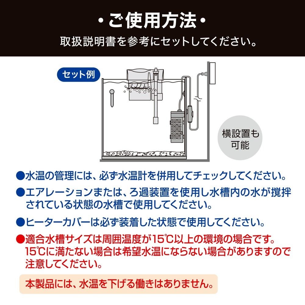 セーフカバーヒートナビＳＨ80, 淡水・海水用, 約幅5.3&times;奥行3.8&times;高さ11.6cm