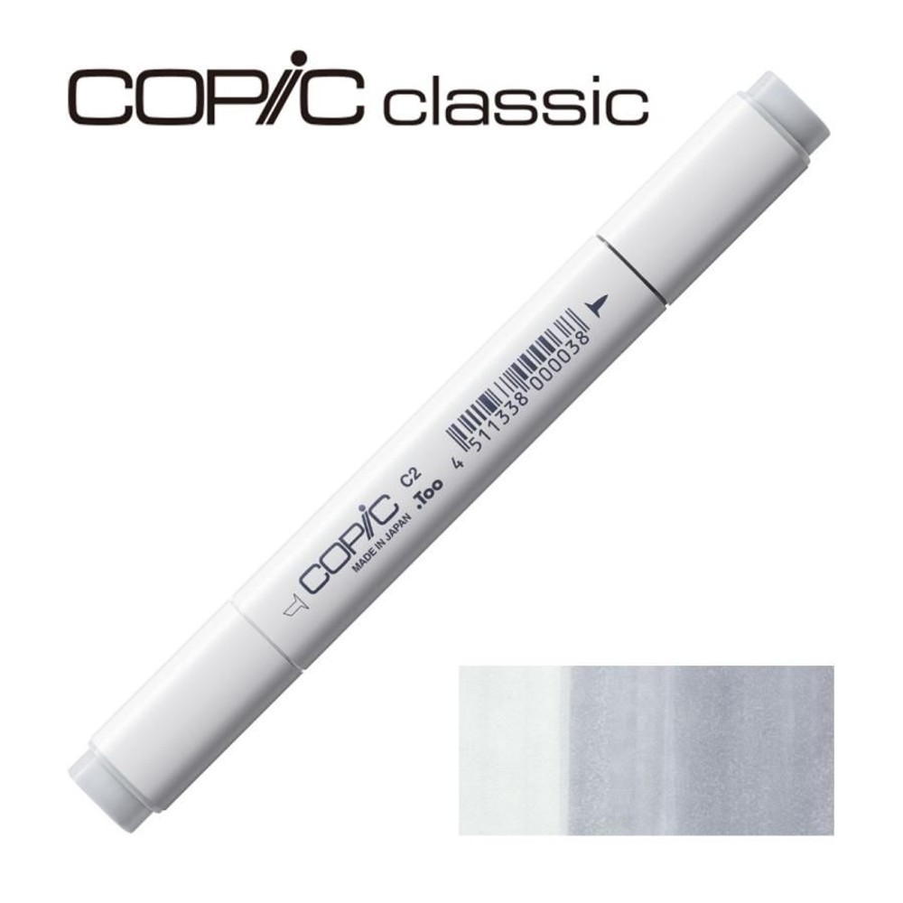 コピッククラシック C-2 クールグレイ No.2, C-2 クールグレイ, クラシック