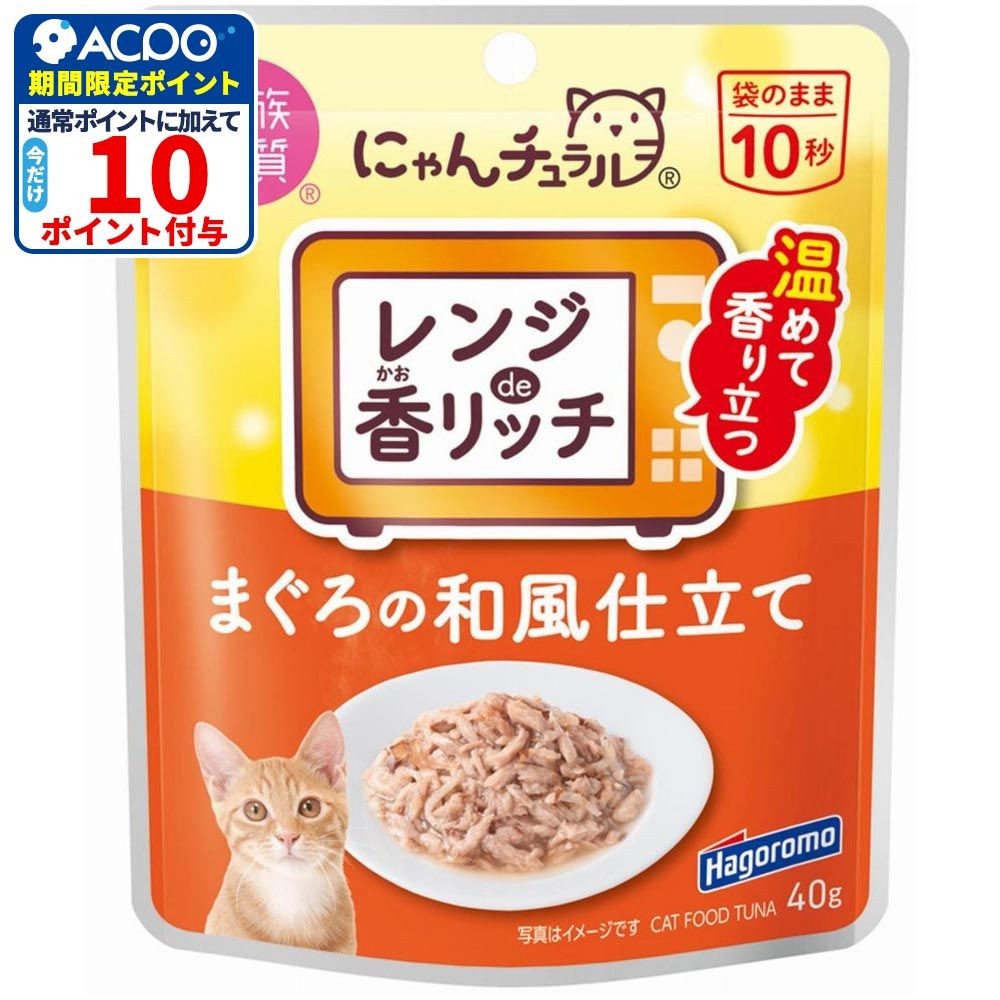 はごろもフーズ　にゃんチュラル　香リッチ　まぐろの和風仕立て　４０ｇ, まぐろの和風仕立て, 40g