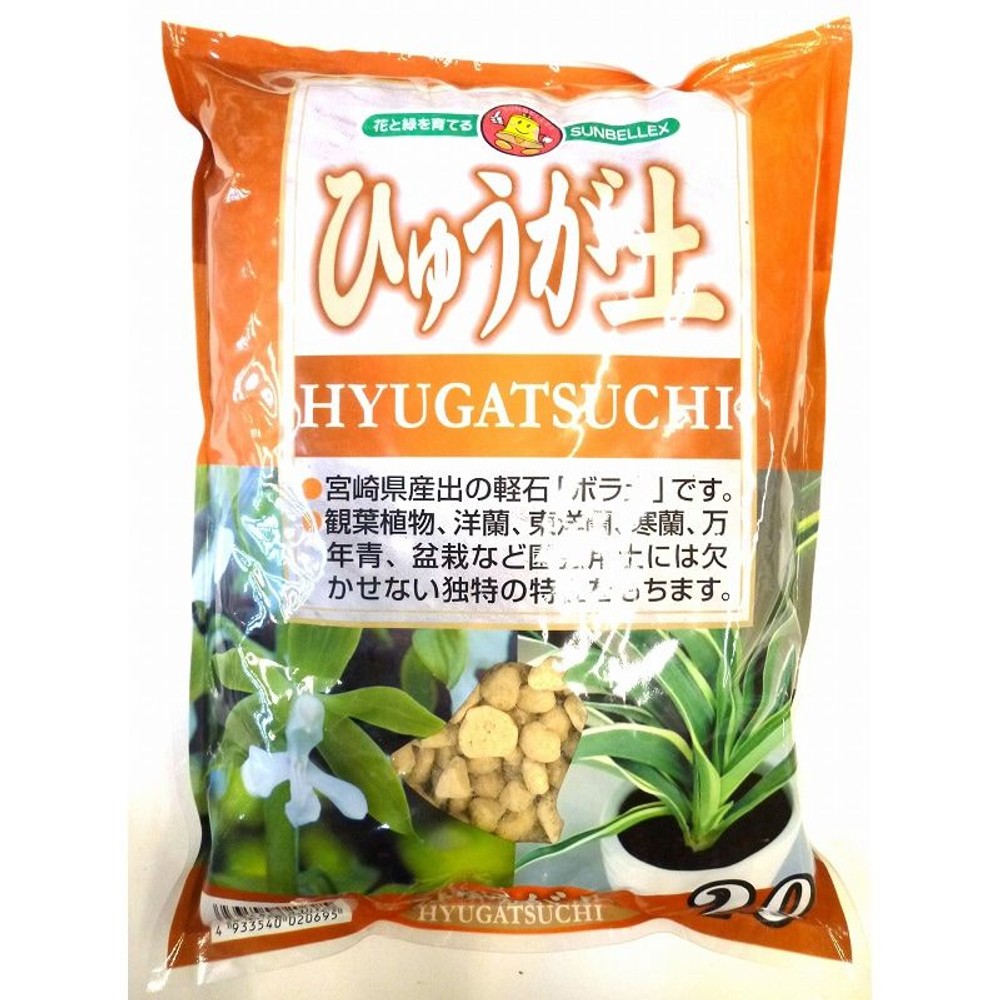 日向土　2L　中粒, 中粒, 2L