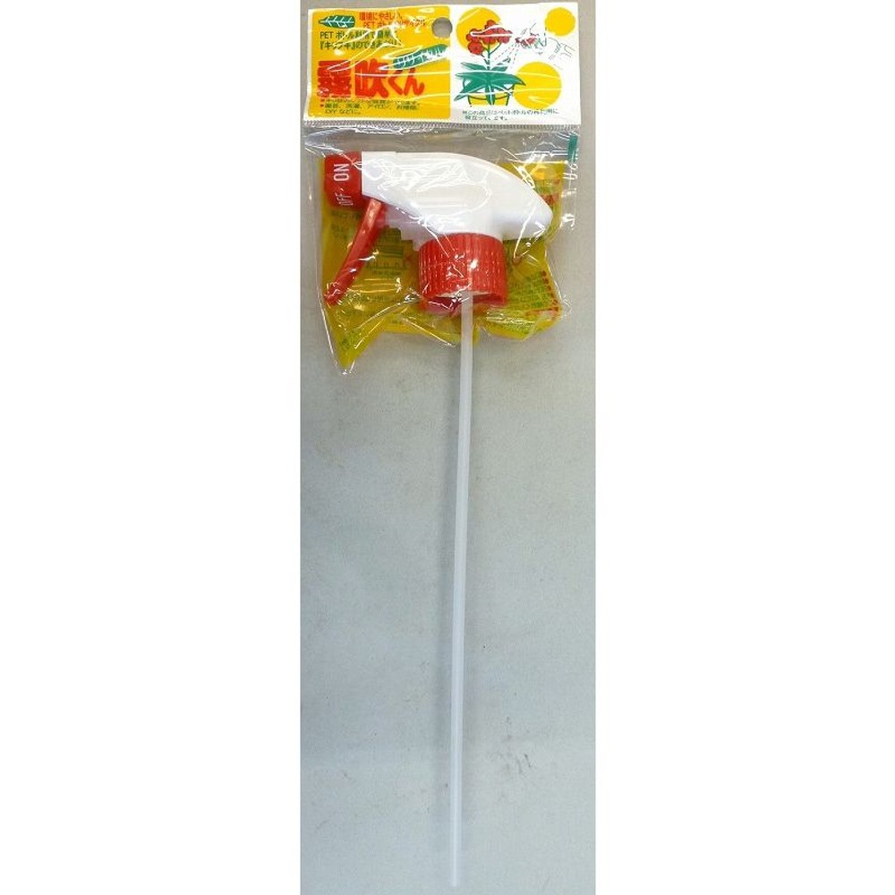 コンパル　リサイクル　霧吹くん　1P, -, -