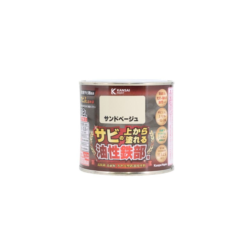 カンペハピオ 油性鉄部用S 0.2L, あか, 0.2L