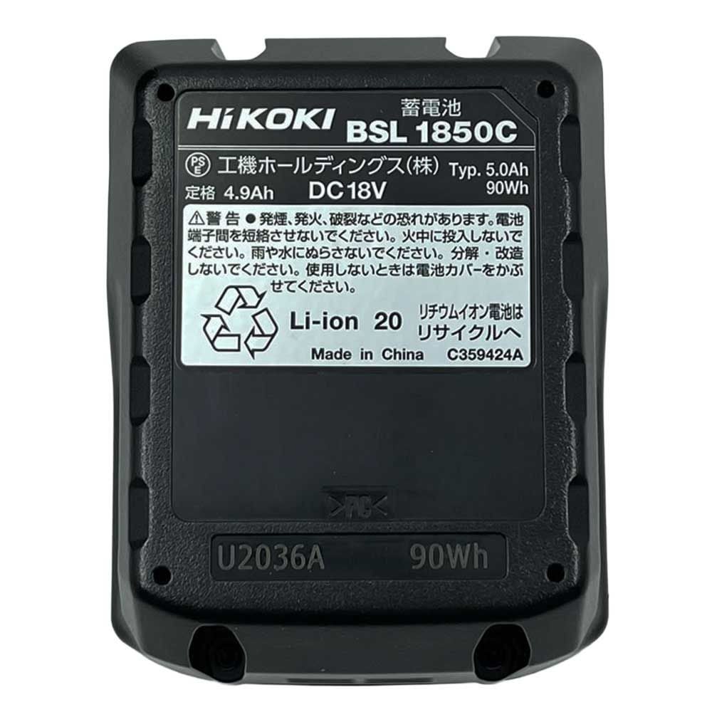 【数量限定】ハイコーキ HiKOKI 18Vコードレス  刈払機 CG18DA(JC) 230mm 蓄電池・充電器セット, アグレッシブグリーン, 18V