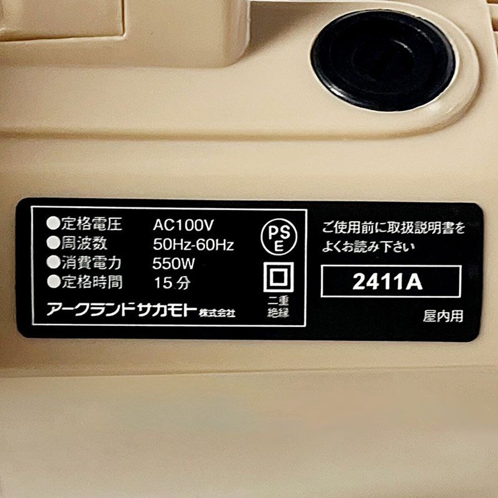 ウイザWIZ'A　ハンドブロワ 無断変速風圧調整 ＷＡＨＢー５５０ＳＢ, ベージュ, ＡＣ１００Ｖ