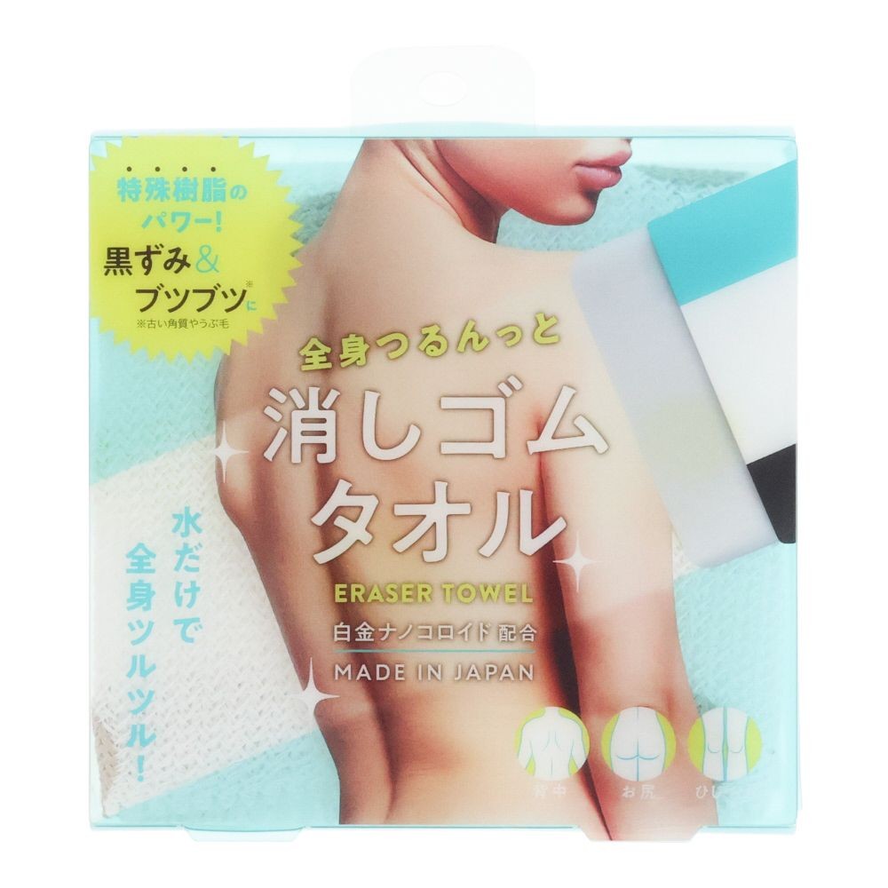 コジット　全身つるんっと消しゴムタオル, ホワイト, 21&times;90cm