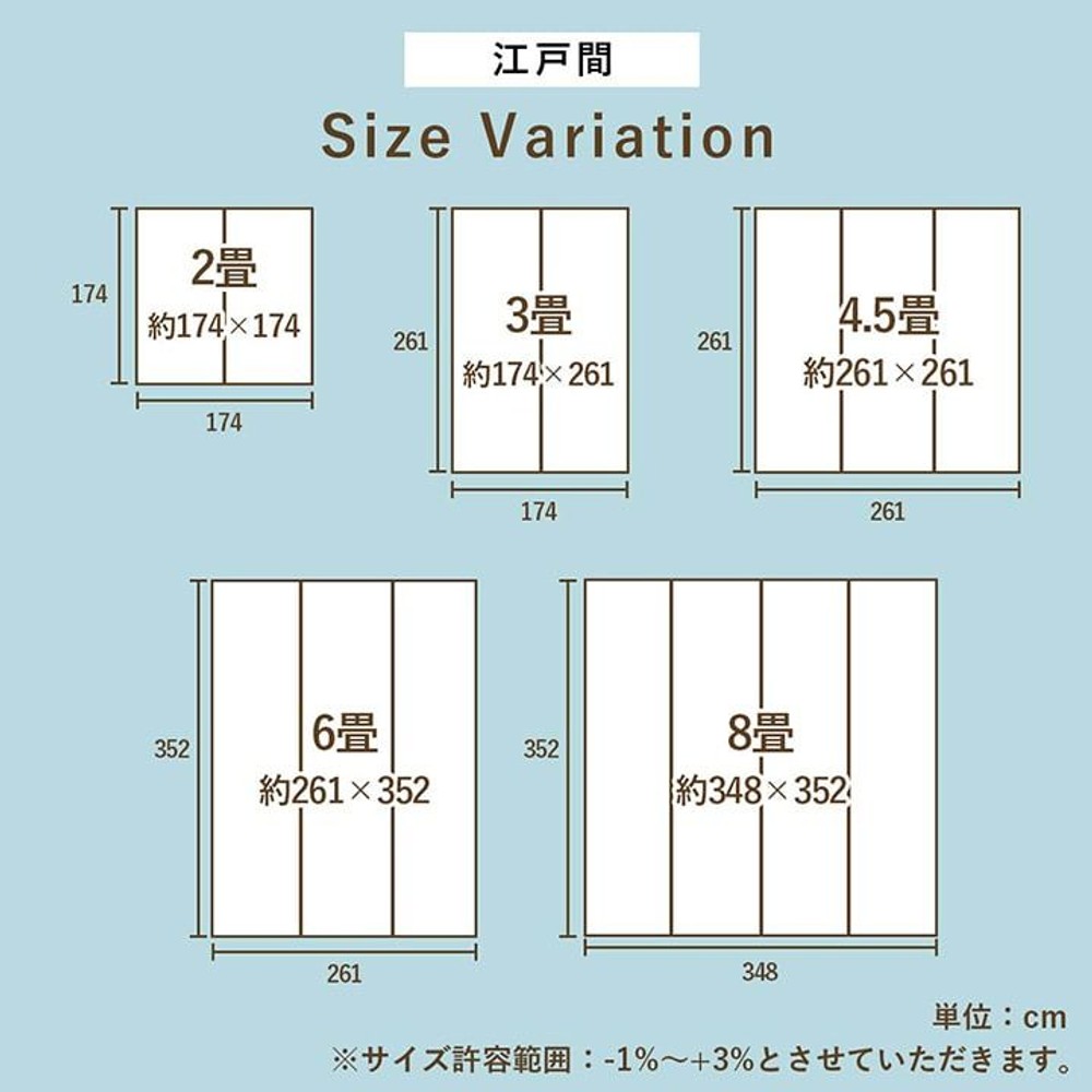イケヒコ い草カーペット 花ござ ルネ ブラウン 江戸間 【メーカー直送・代引不可】, ブラウン, 江戸間2畳 174&times;174cm