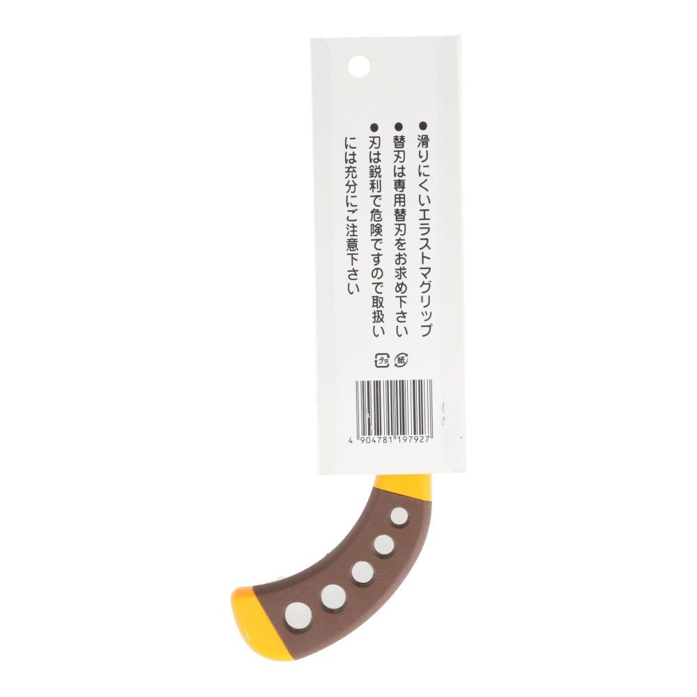 若獅子　ミニ突廻鋸　１００, 突廻鋸, 100mm