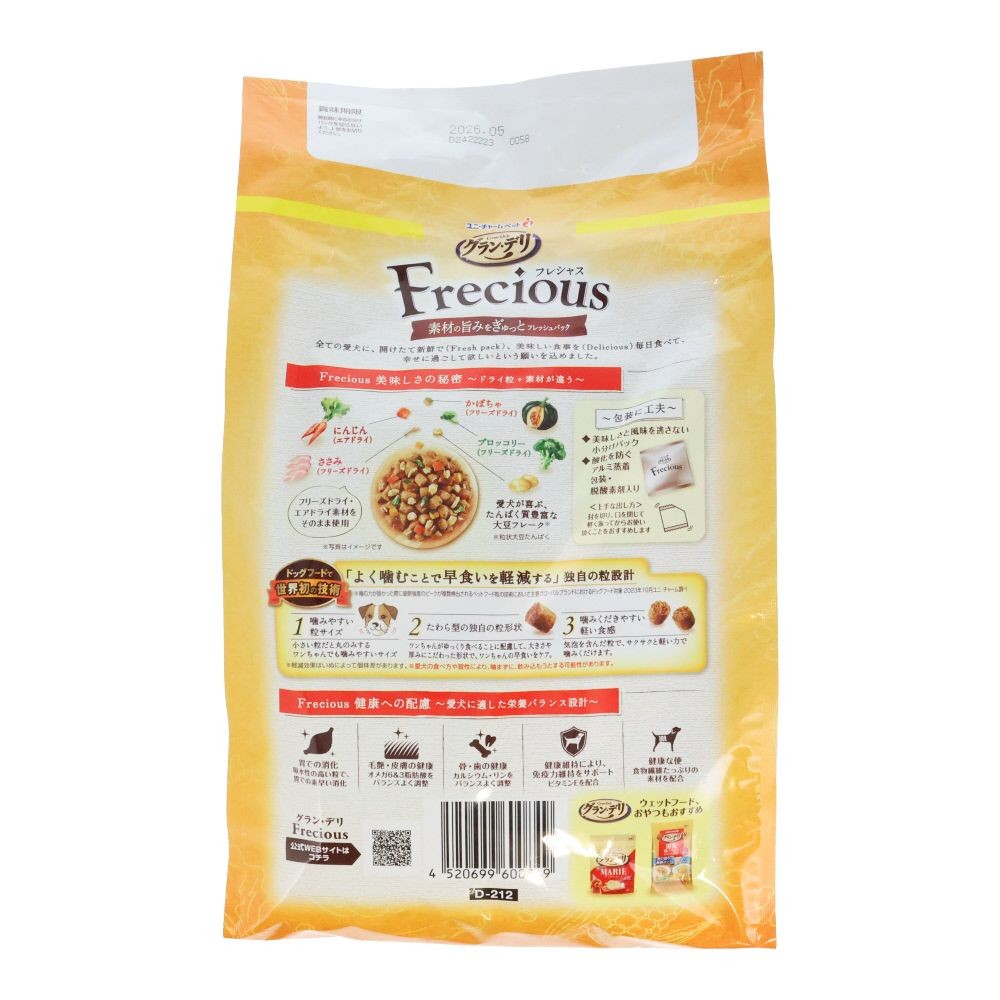 ユニチャーム　ＧＤ　フレシャス　早食い軽減設計　チキンビーフ, 早食い軽減設計, 2kg