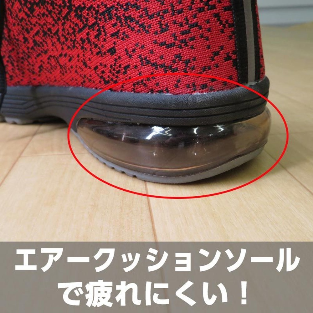 クッション性にすぐれたシューズ005Ｈ レッド, レッド（24.0）, 24.0cm