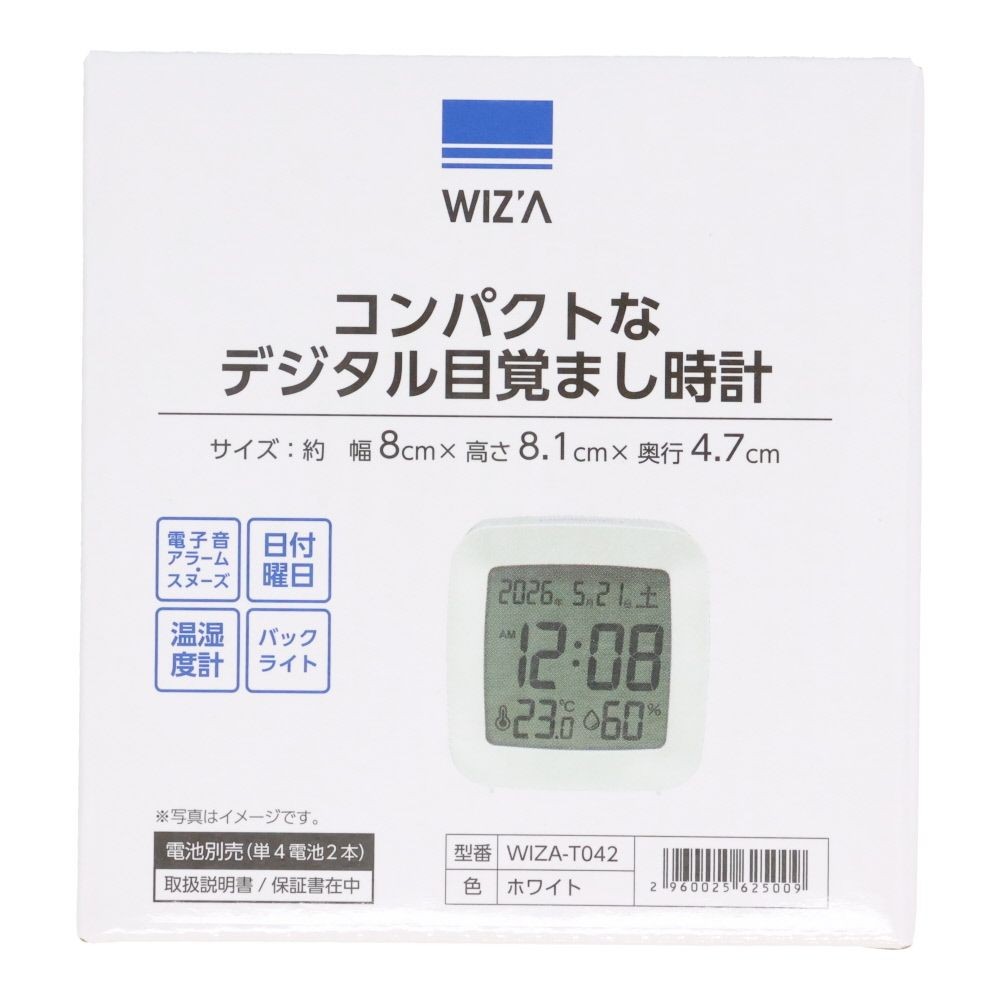 ウィザ WIZ'A コンパクトなデジタル目覚まし時計, ホワイト, WIZA-T042