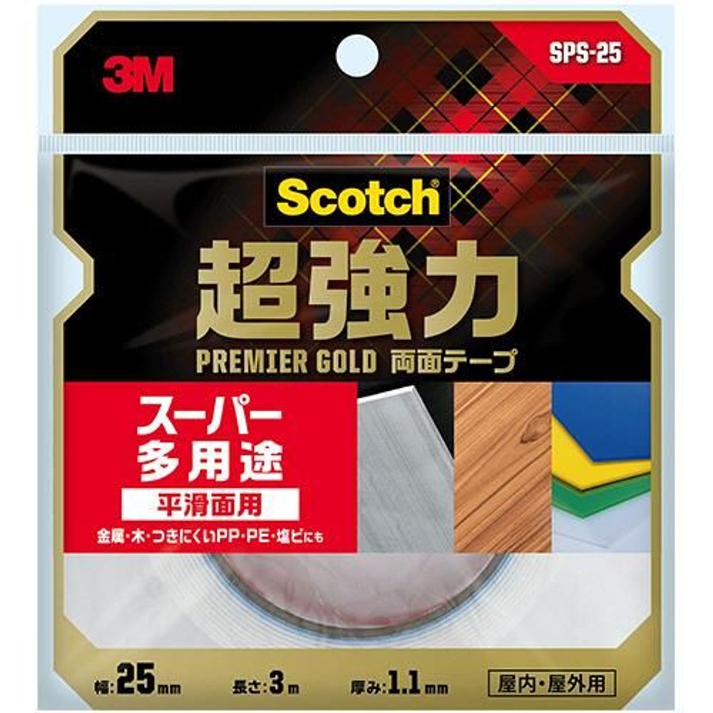 3M（スリーエム） 超強力両面テープスーパー多用途 SPS-25 25mm&times;3m, 白, 幅25mm&times;3m