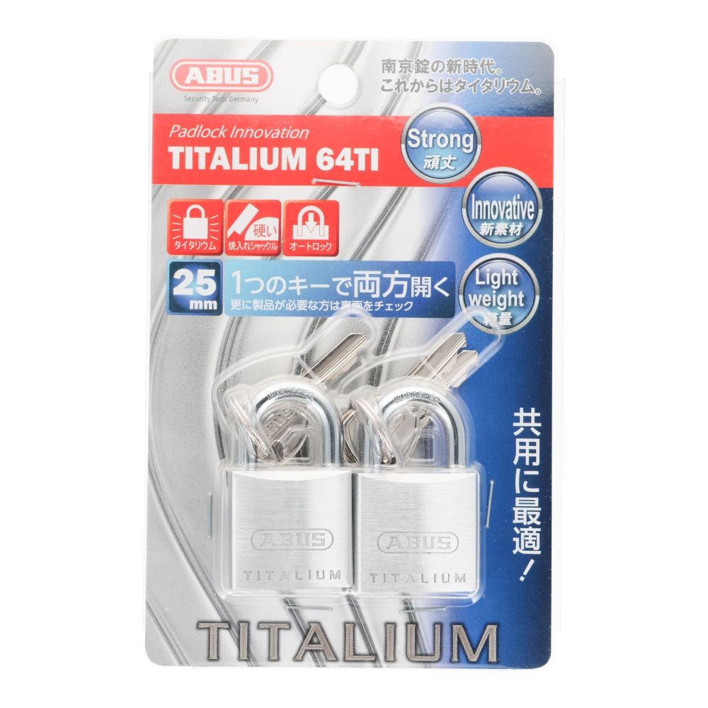 ABUS 軽量シリンダー南京錠 タイタリウム 25mm 2個同番, タイタリウム, 25mm&times;2個