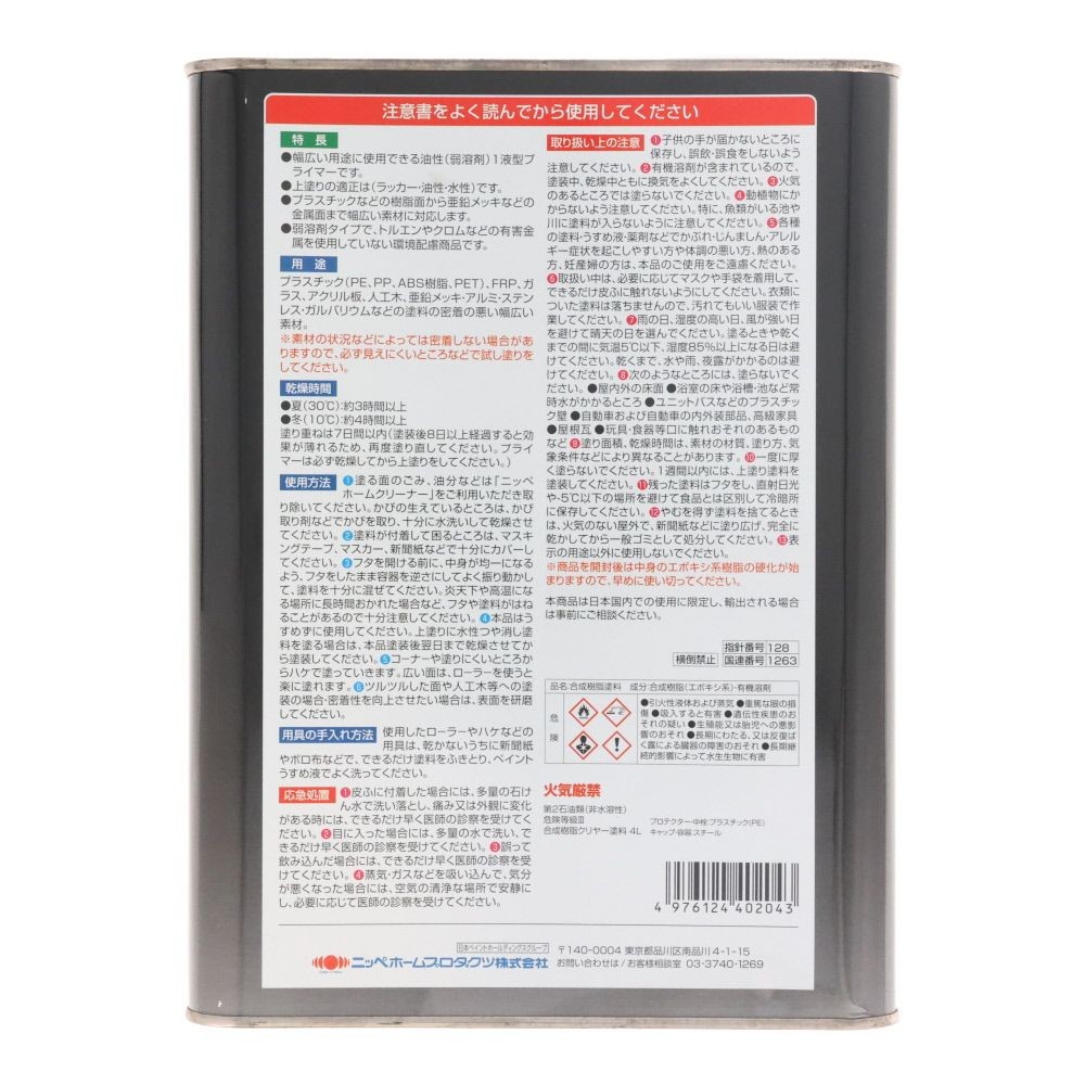 ニッぺ マルチミッチャクプライマー 4L, 透明, 4L
