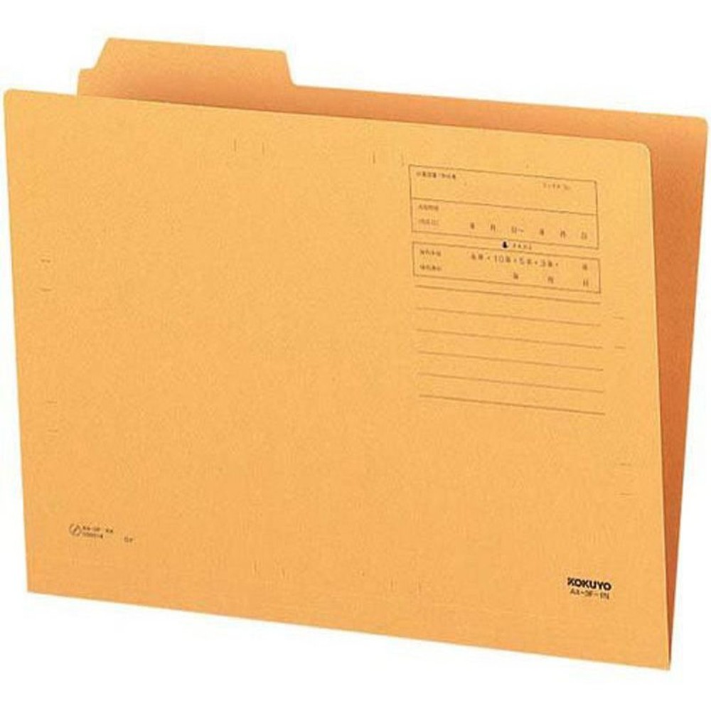 1/3カットフォルダー 　第1見出し　A4, 茶, A4