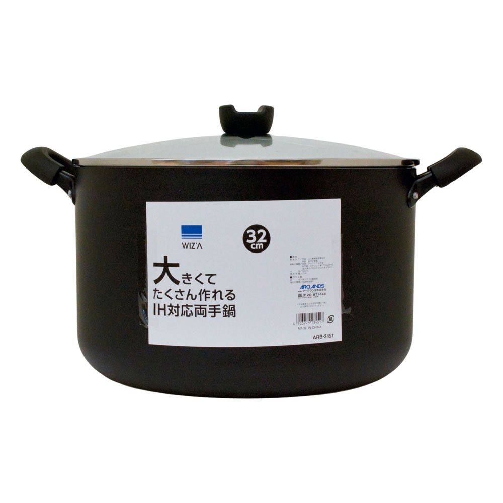 ウィザ WIZ'A 大きくてたくさん作れるＩＨ対応両手鍋３２ｃｍ, 両手鍋, 32cm