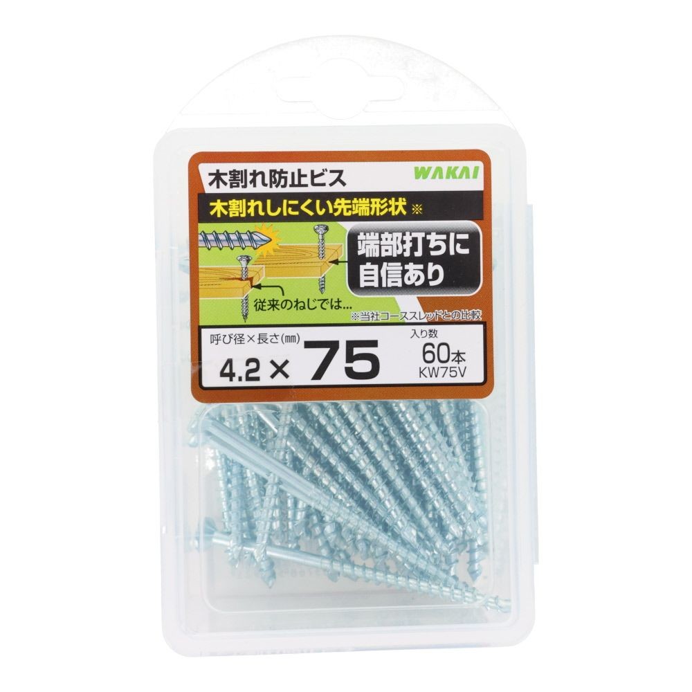 ＷＡＫＡＩ　木割れ防止ビス　バリューパック　４．２&times;７５, ビス, 60本入り