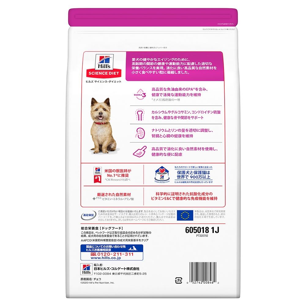 サイエンス・ダイエット　シニアアドバンスド　小型犬用　高齢犬用　３ｋｇ, 小型犬用, 3kg