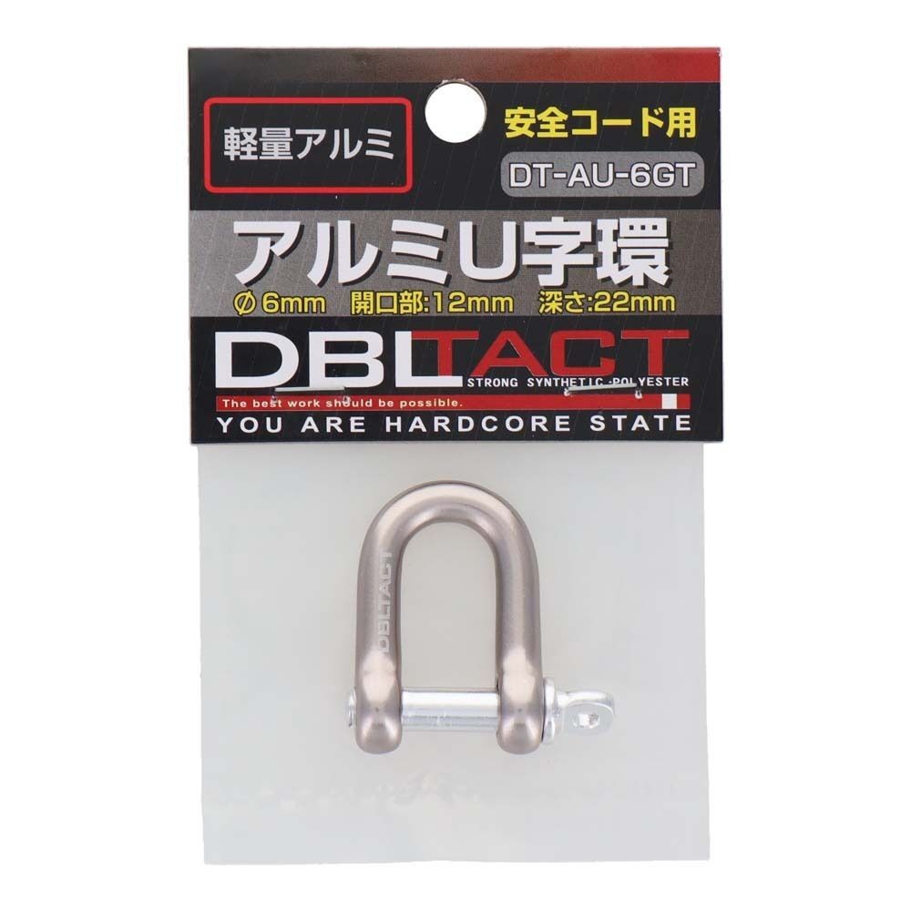DBLTACT Ｕ字環　軽量アルミ　φ6mm　DT-AU-6GT, レッド, φ6mm