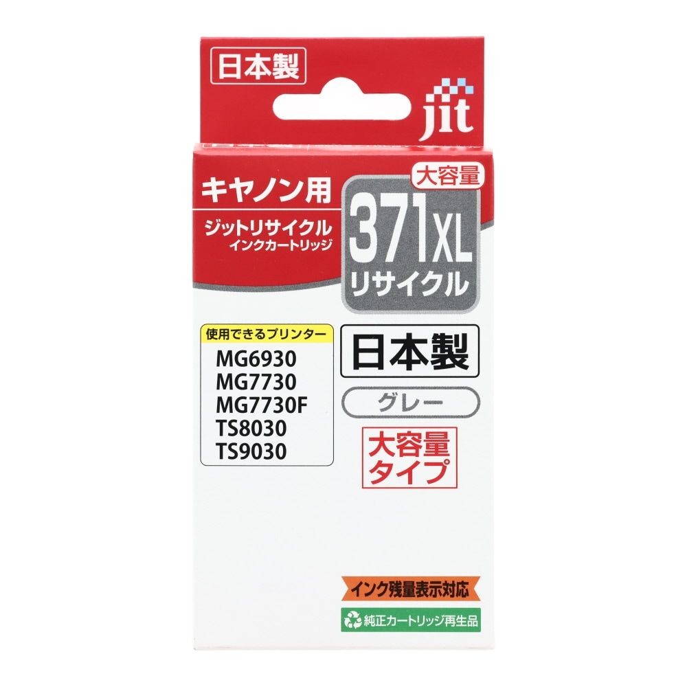 JIT　リサイクルインクエコ　BCI-371XLGY互換, グレー, JIT-AC371GYXL