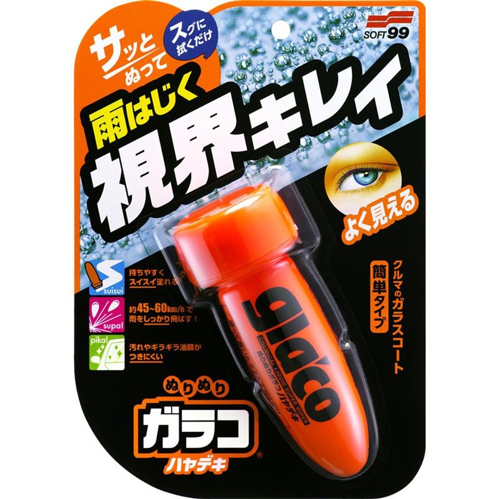 ぬりぬりガラコ　ハヤデキ, 撥水剤, 75ml