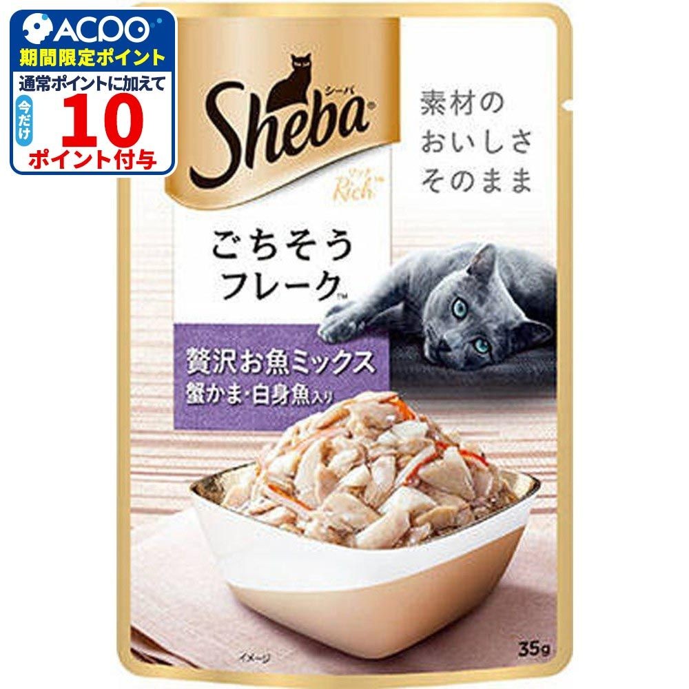 シーバリッチごちそうフレーク贅沢魚ＭＩＸ蟹かま白身35ｇ, 蟹かま白身, 35g