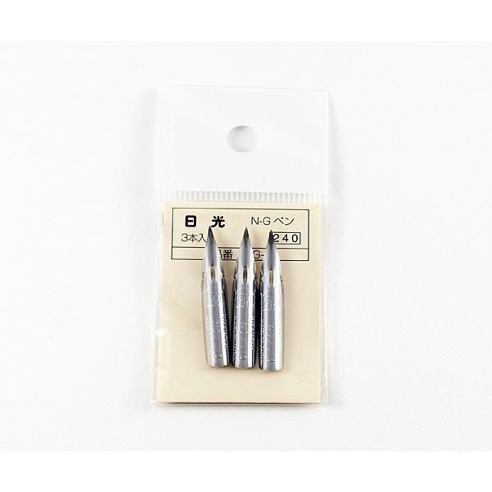 日光 ペン先 コミックペン Gペン 3本入り　NG3, ペン先 コミックペン Gペン, その他サイズ１