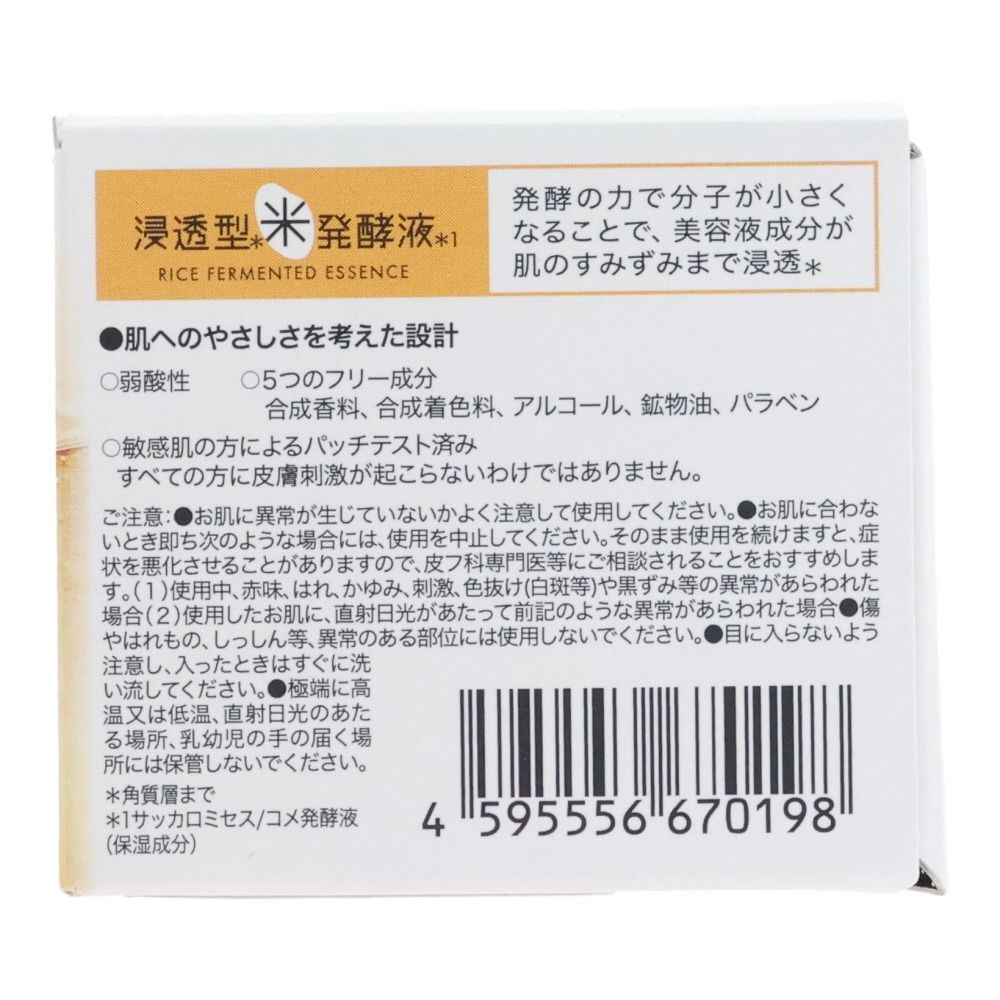 ハッコウパンダ（HACCO.PANDA）　発酵高保湿クリーム, 保湿クリーム, 50g