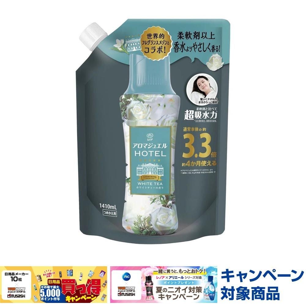 レノア　ハピネス　アロマジュエル　ホワイトティーの香り　つめかえ用　超特大　１４１０ｍｌ, ホワイトティー, 1410ml
