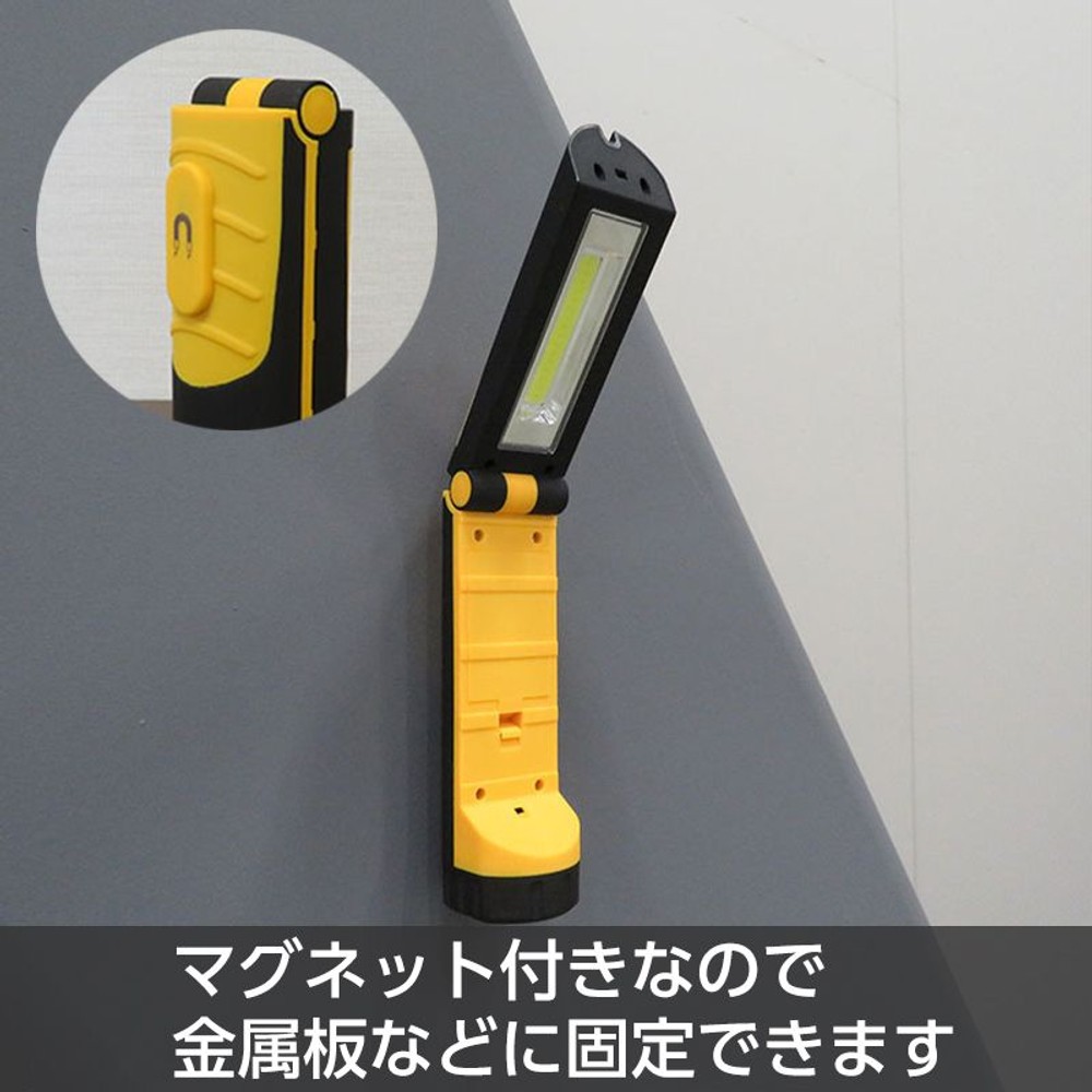 LEDワークライト　折り畳み型, 緑, 折り畳み型