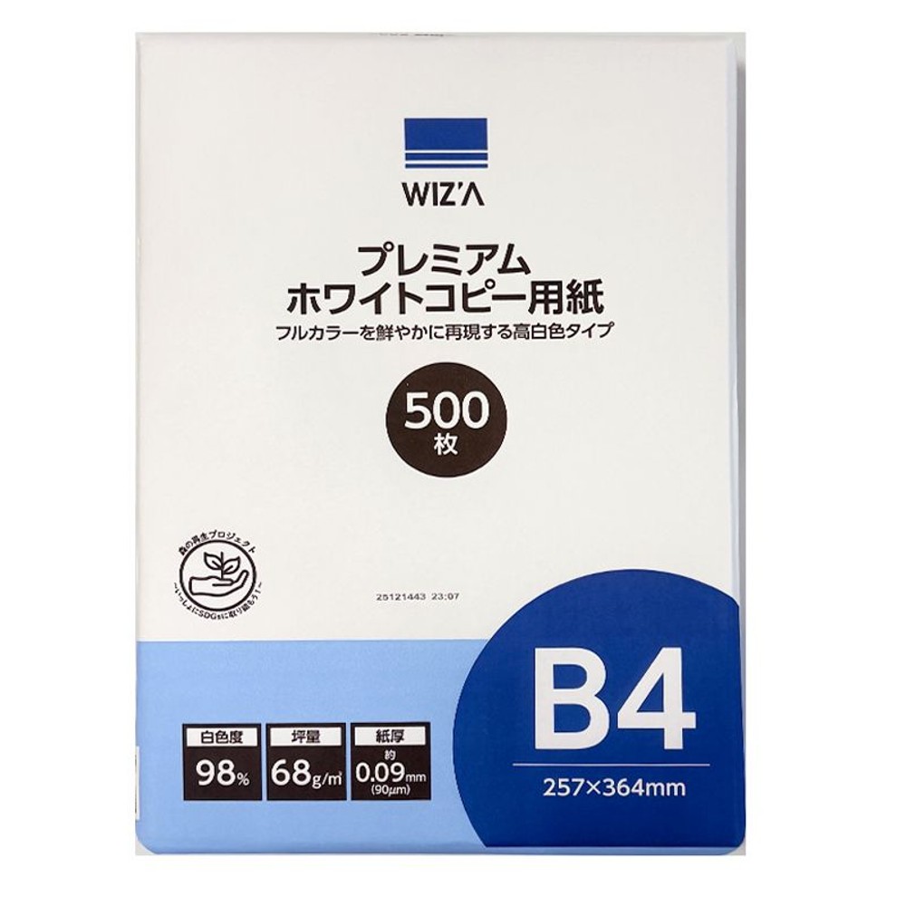 WIZ'Aウイザ プレミアムホワイトコピー用紙Ｂ４サイズ５００枚, ホワイト, B4(257&times;364mm) 500枚