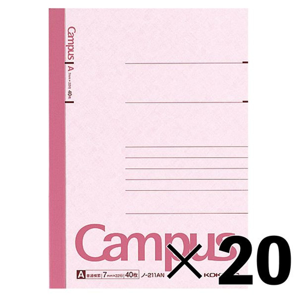 【20冊セット】コクヨ キャンパスノ-ト B6 40枚 A罫 ノ-211AN【メーカー直送・代引不可】, A罫, B6
