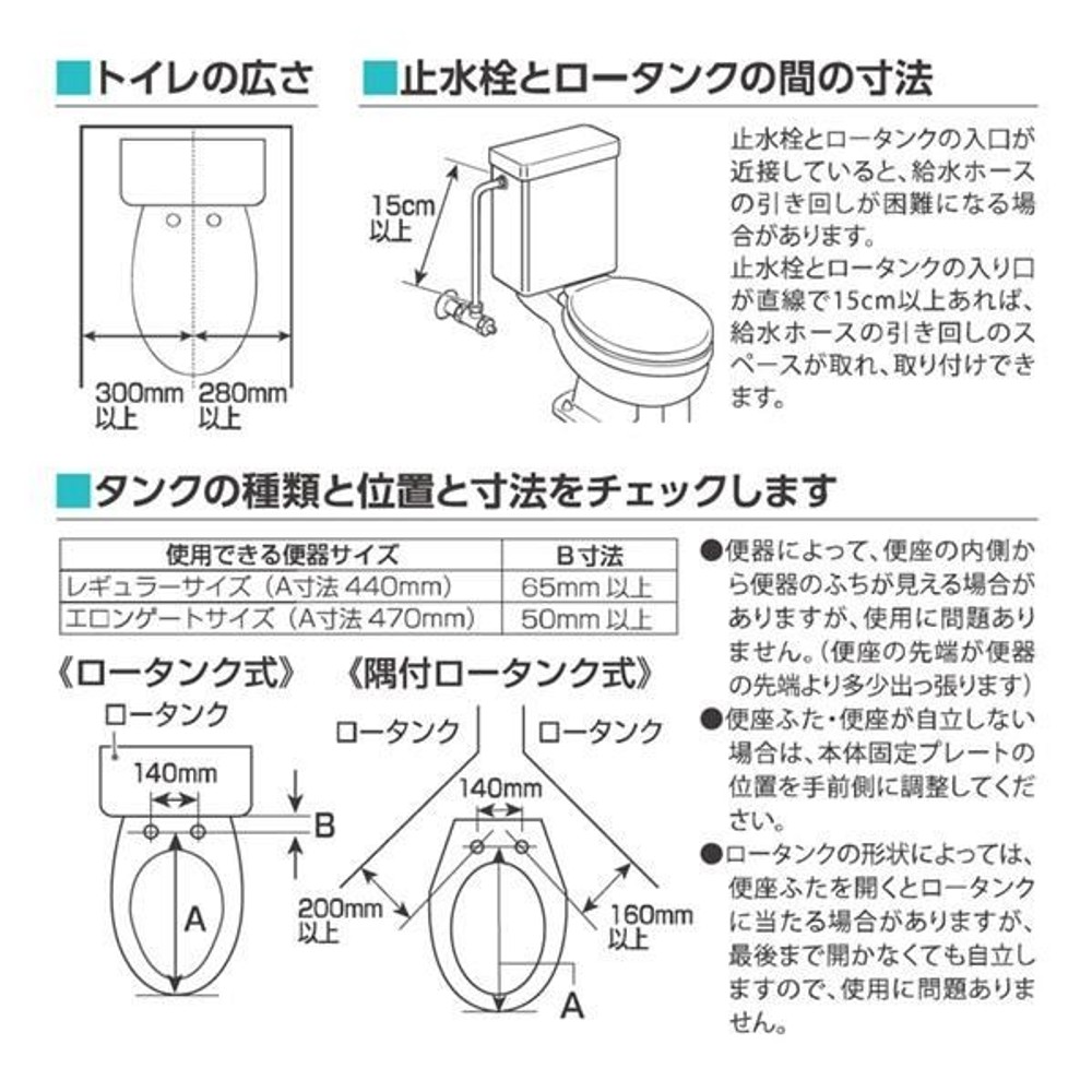 東芝 温水洗浄便座 CLEAN WASH SCS-TRS1(N) パステルアイボリー, パステルアイボリー, 標準