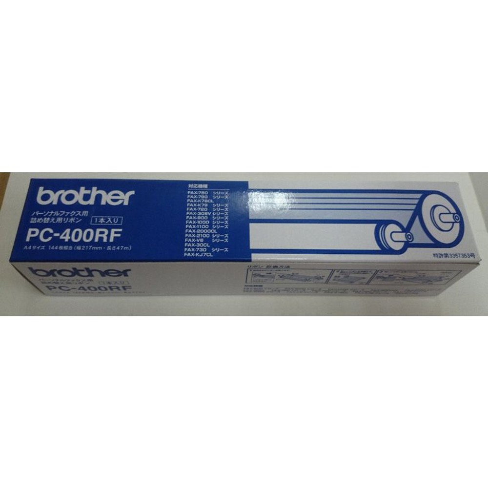 ブラザーFAX用インクリボン　PC-400RF, 144枚相当, A4